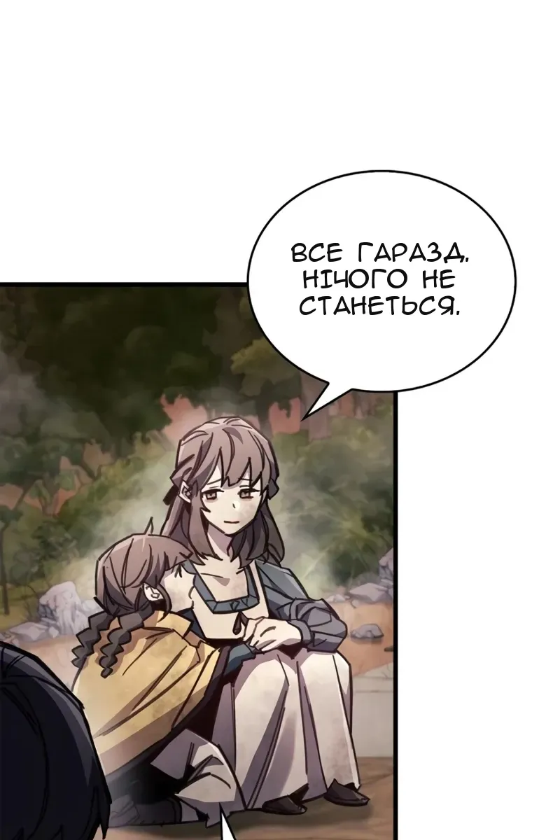 Сторінка 82