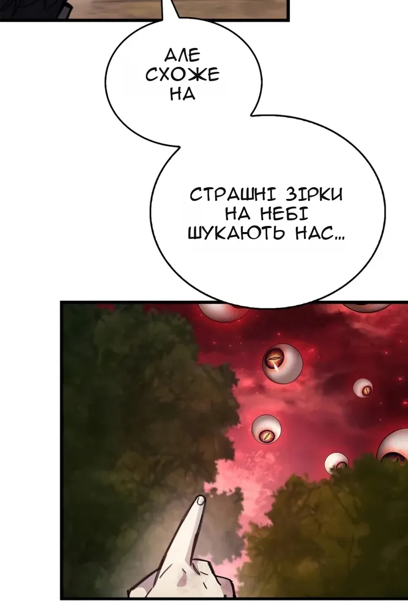 Сторінка 83
