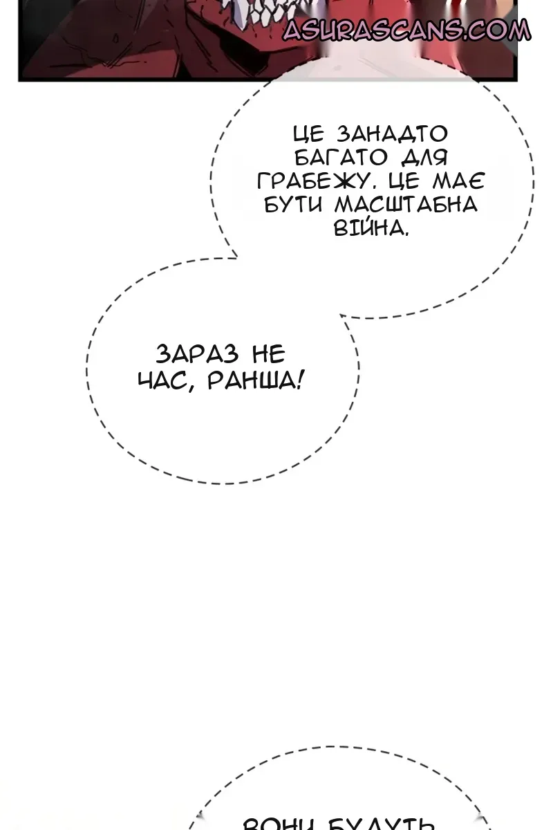 Сторінка 92