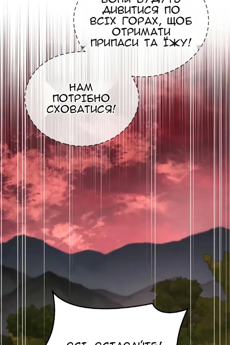 Сторінка 93