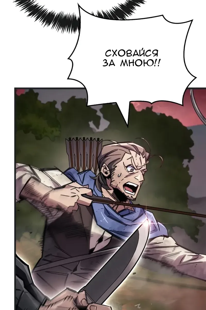 Сторінка 100
