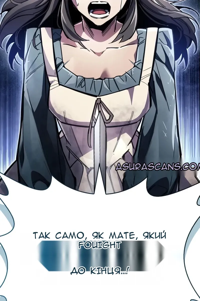 Сторінка 105
