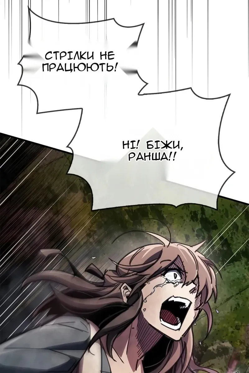 Сторінка 110