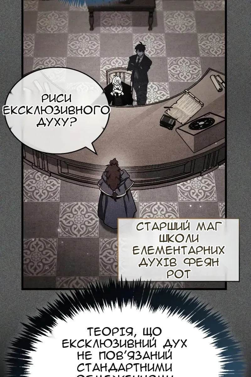 Сторінка 141