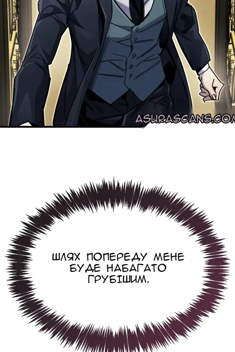 Сторінка 151