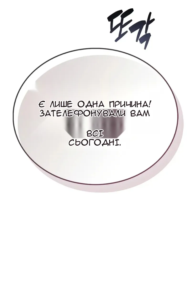 Сторінка 155