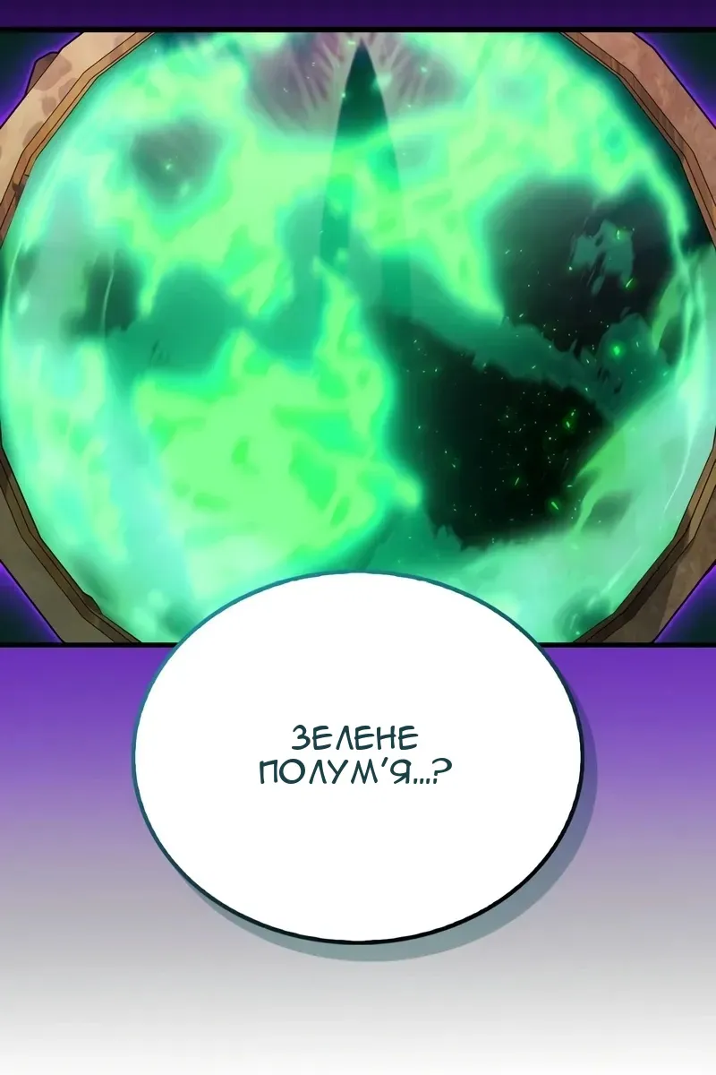 Сторінка 11