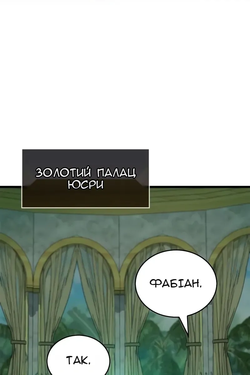 Сторінка 12