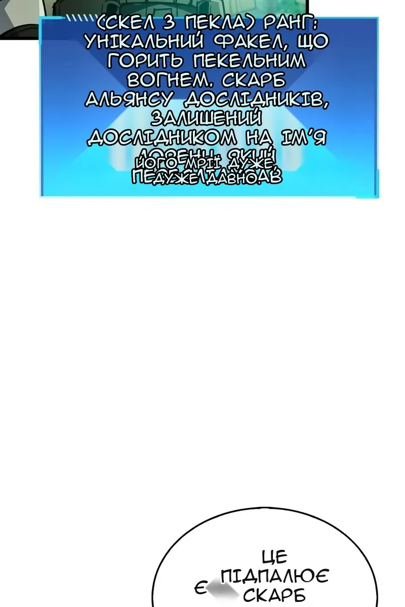 Сторінка 15