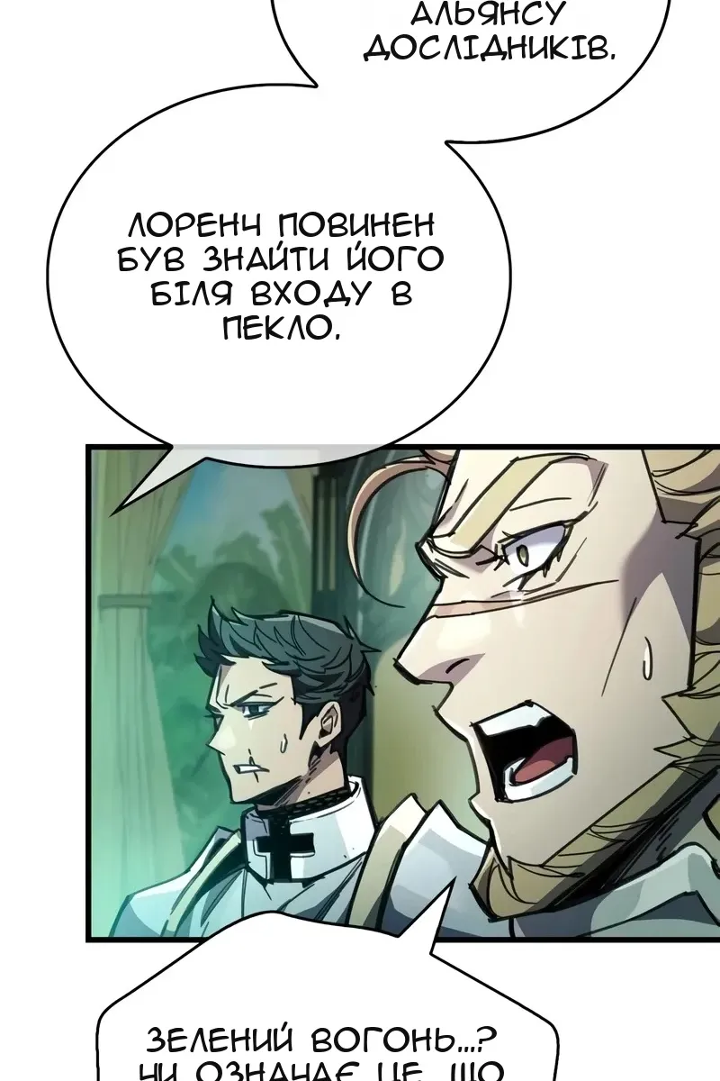 Сторінка 16