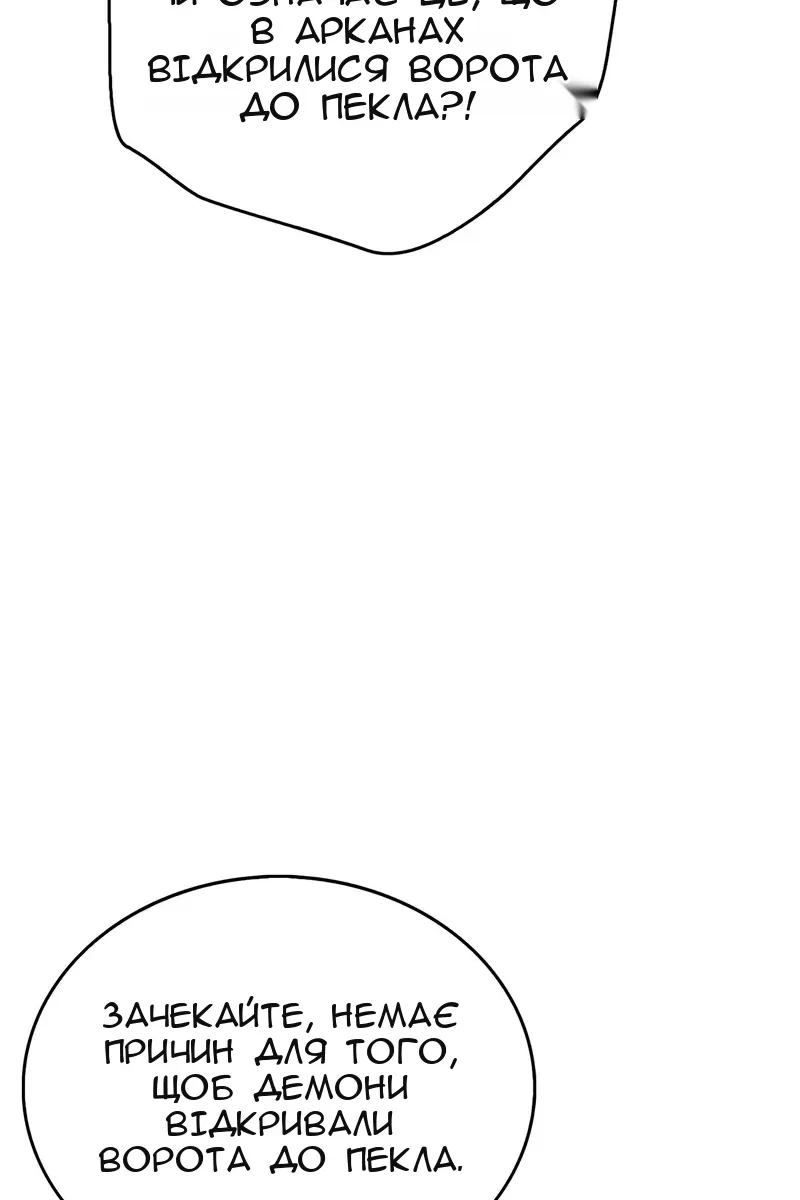 Сторінка 17