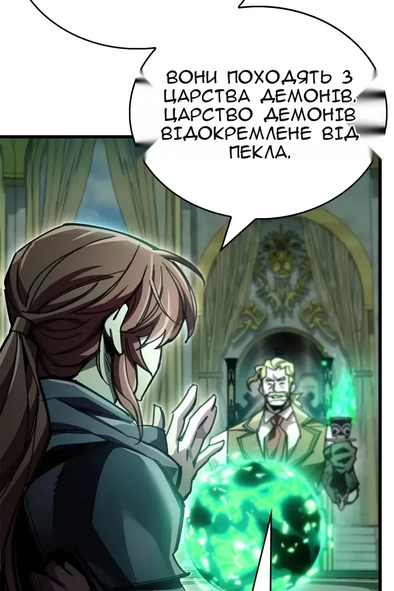 Сторінка 18