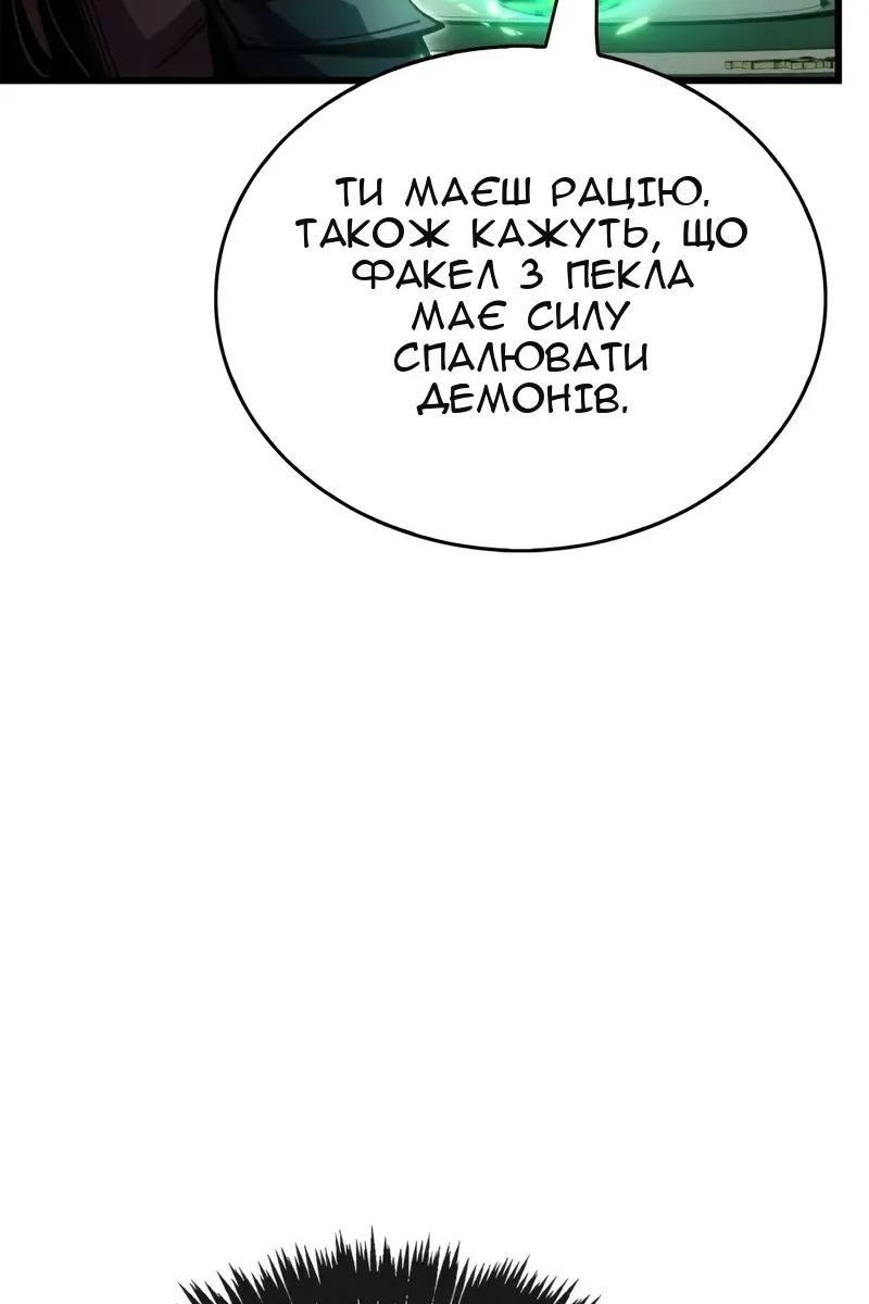 Сторінка 19