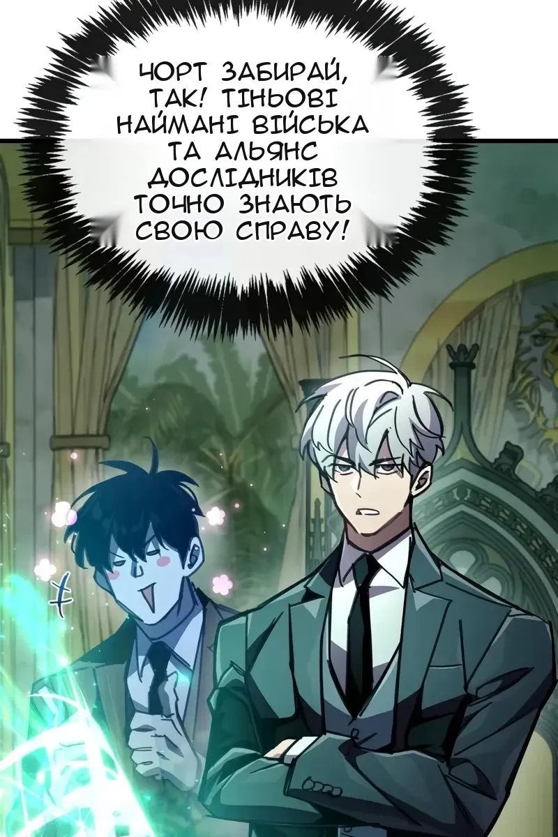 Сторінка 20