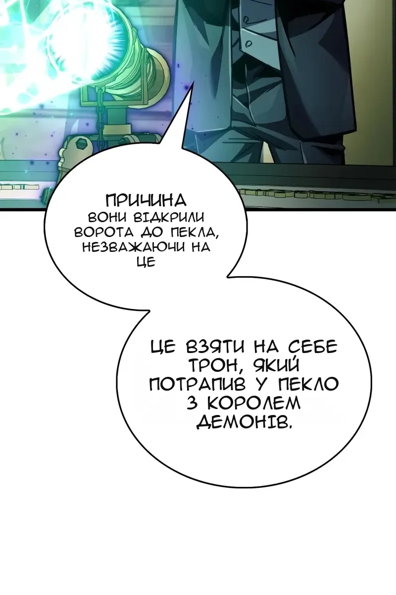 Сторінка 21