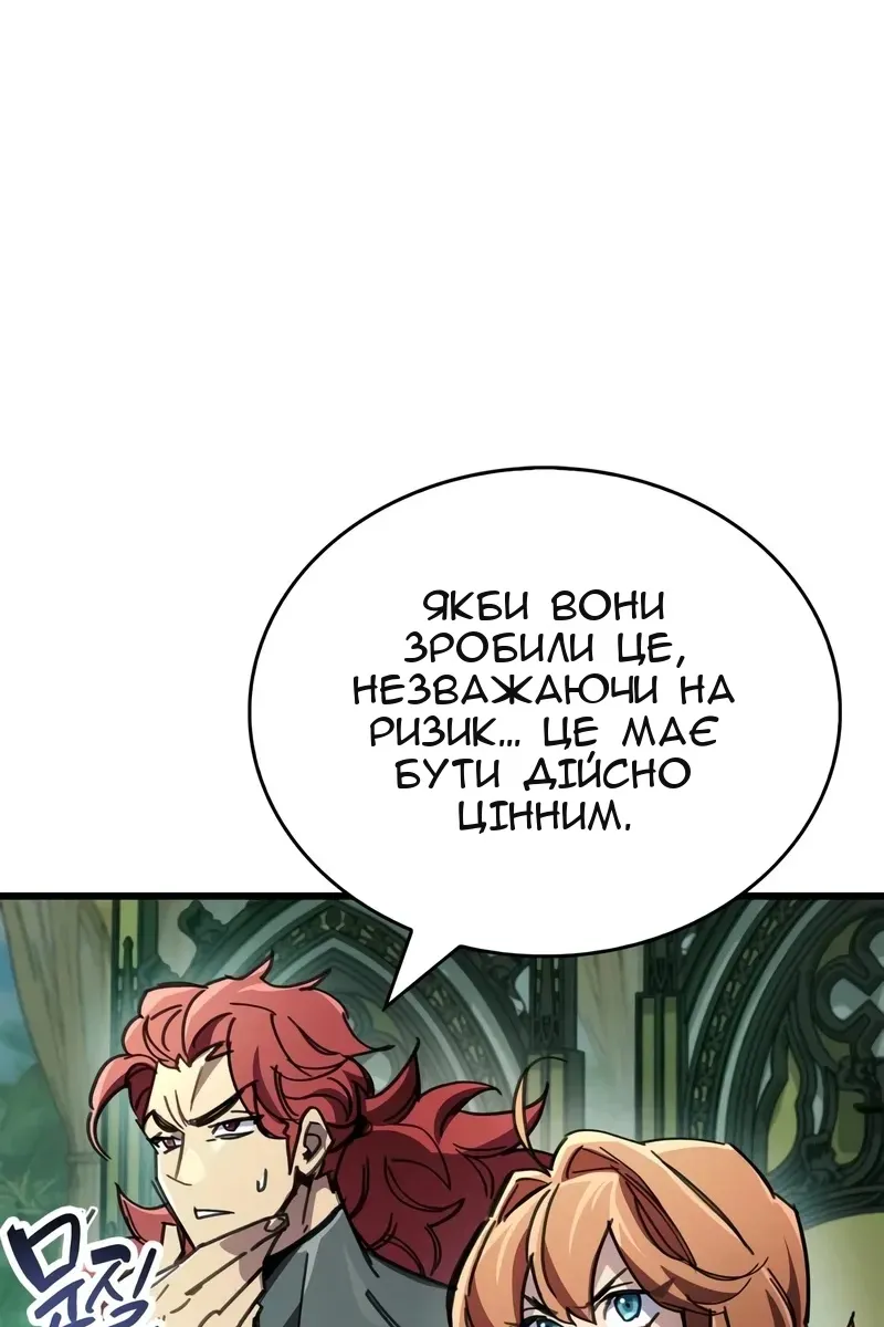 Сторінка 22