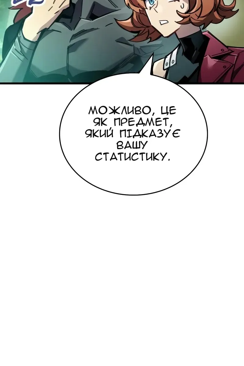 Сторінка 23