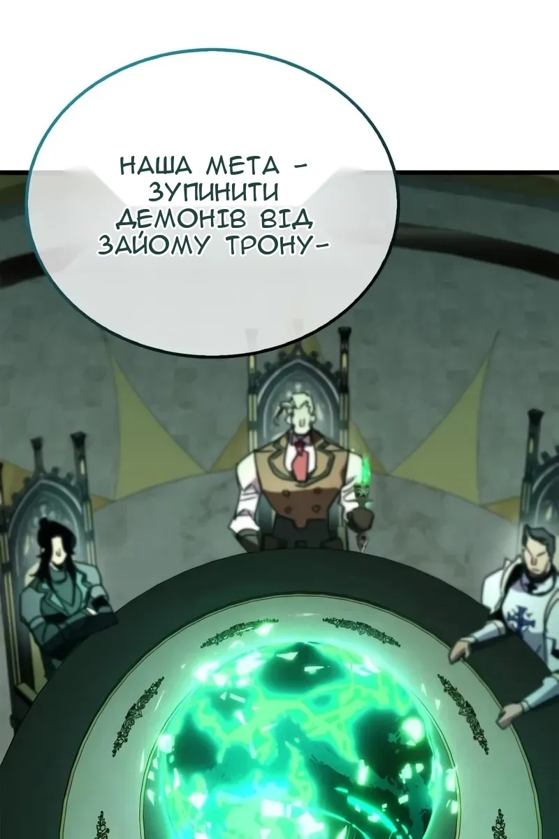 Сторінка 24