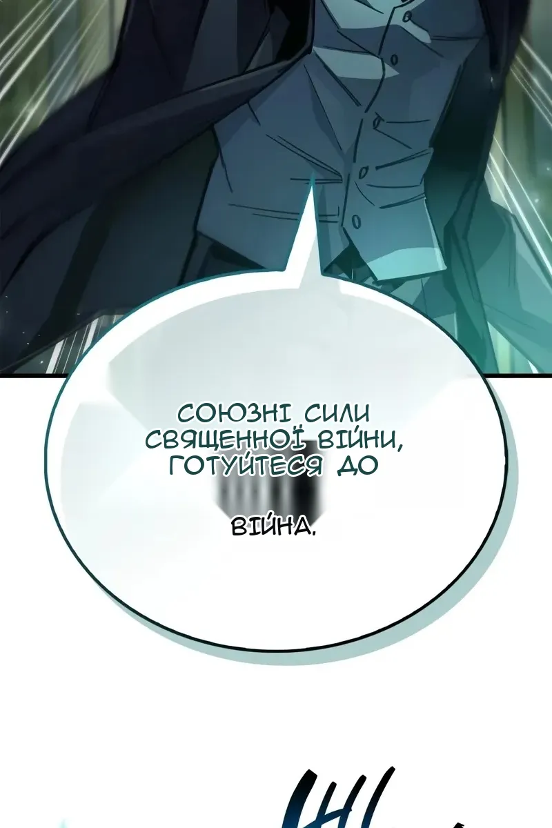 Сторінка 28