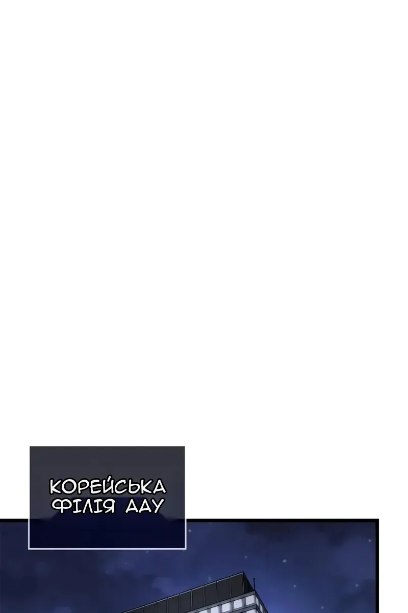 Сторінка 30