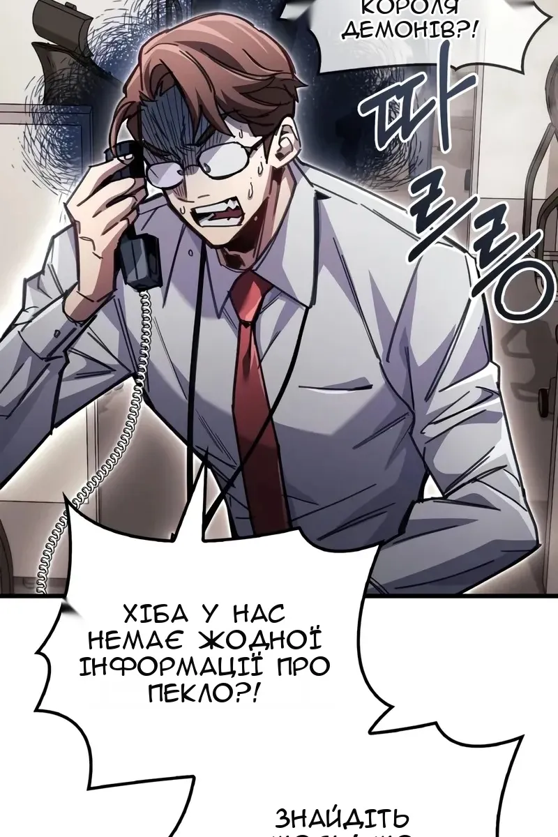 Сторінка 33