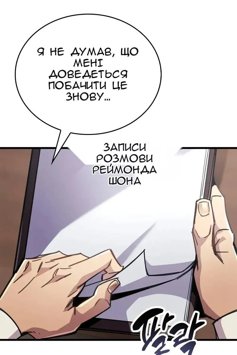 Сторінка 36