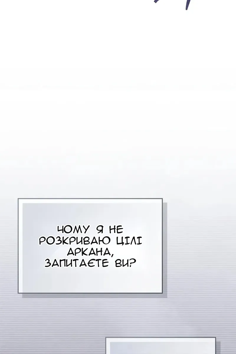 Сторінка 37
