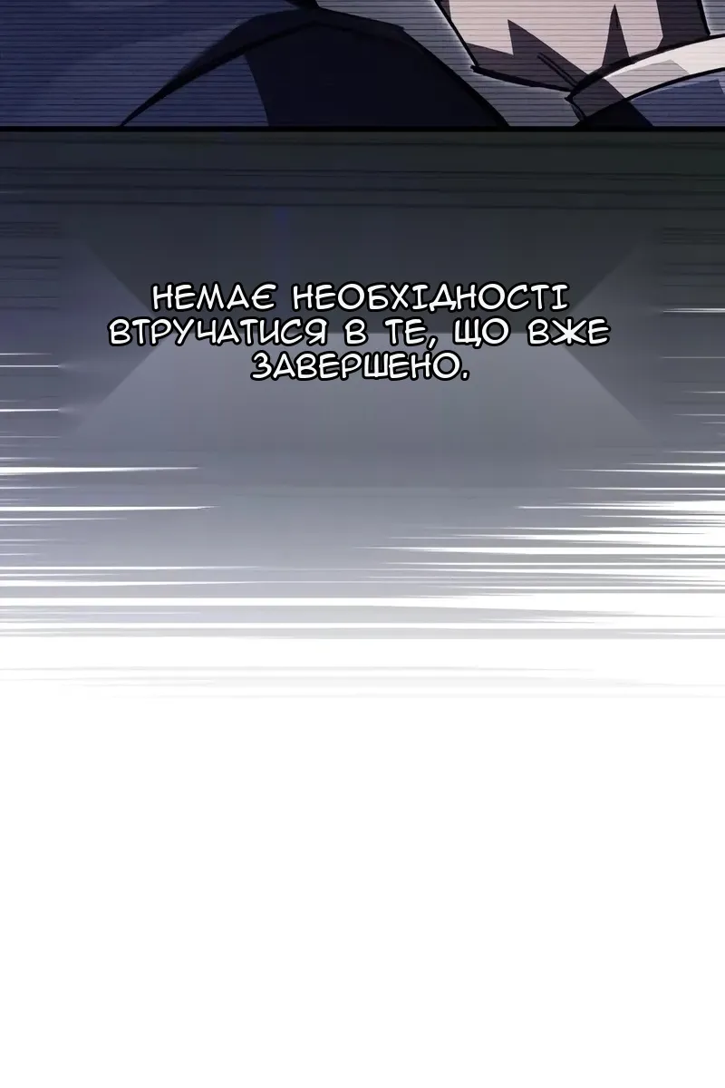 Сторінка 39