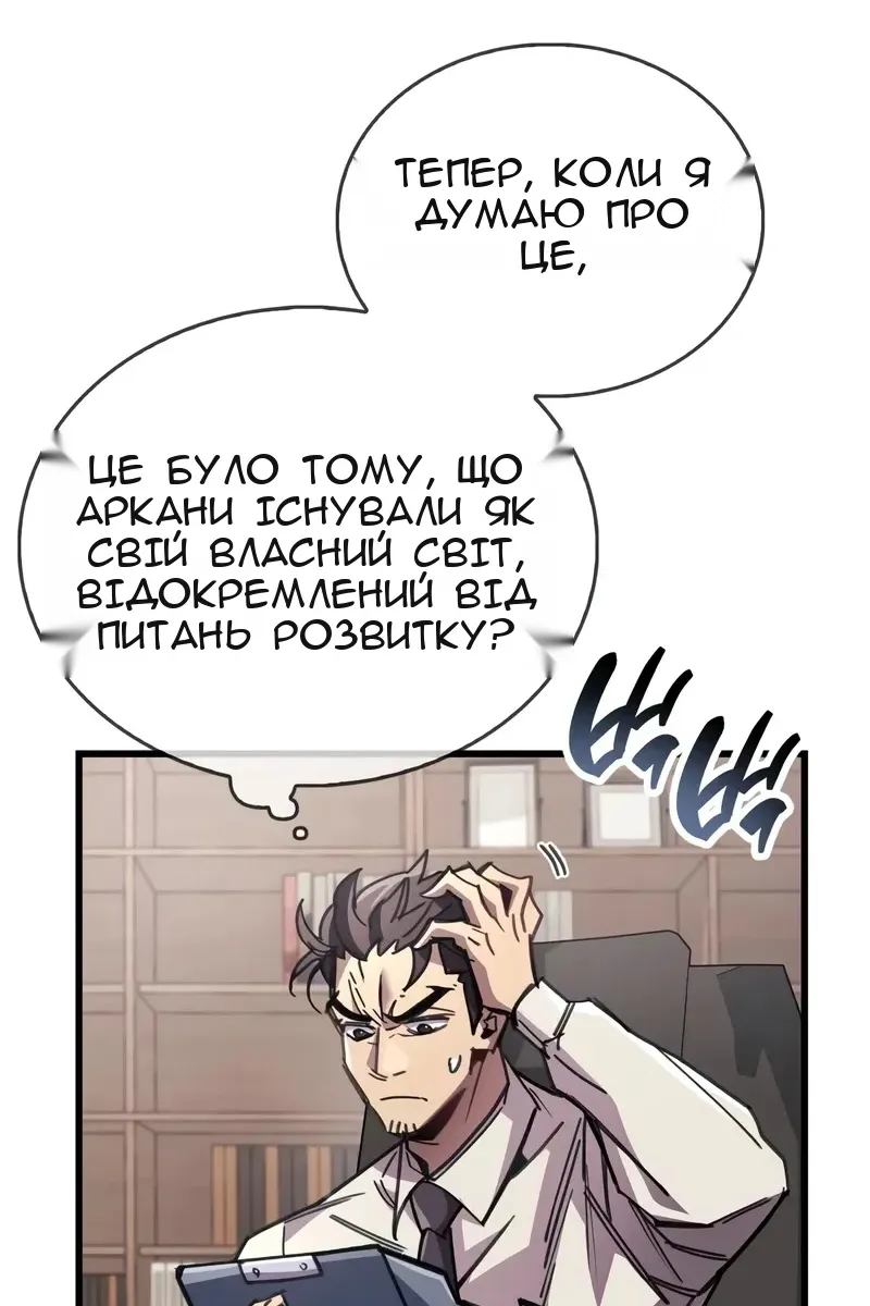 Сторінка 40