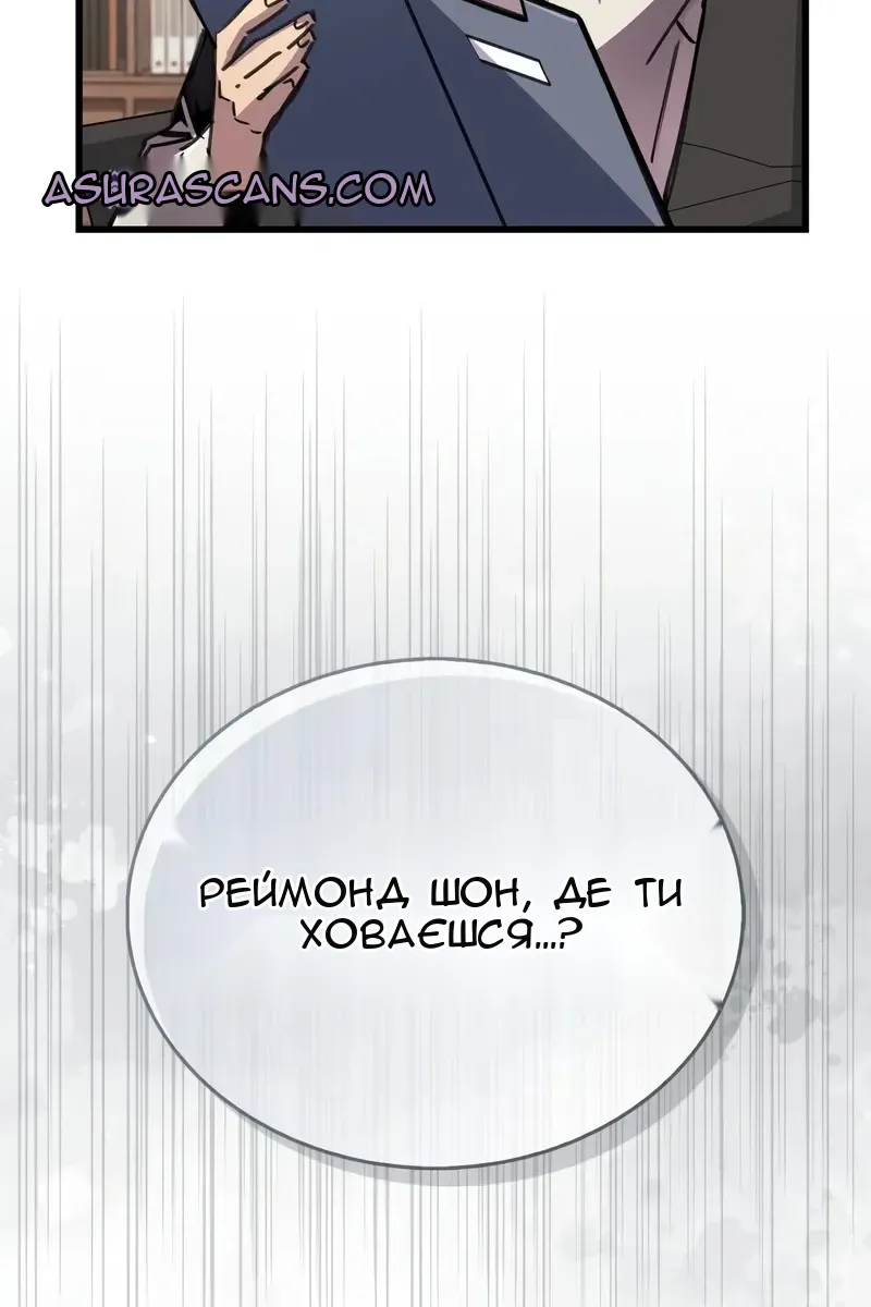 Сторінка 41