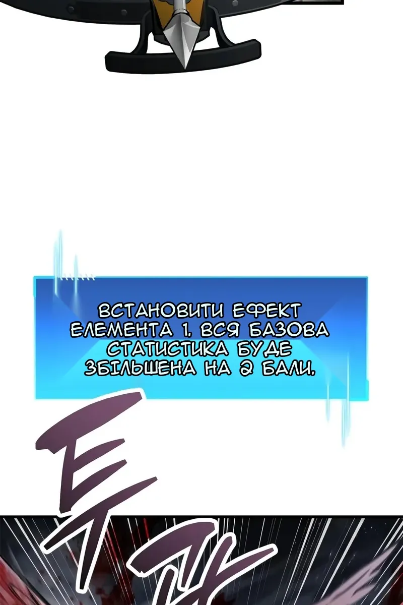 Сторінка 50