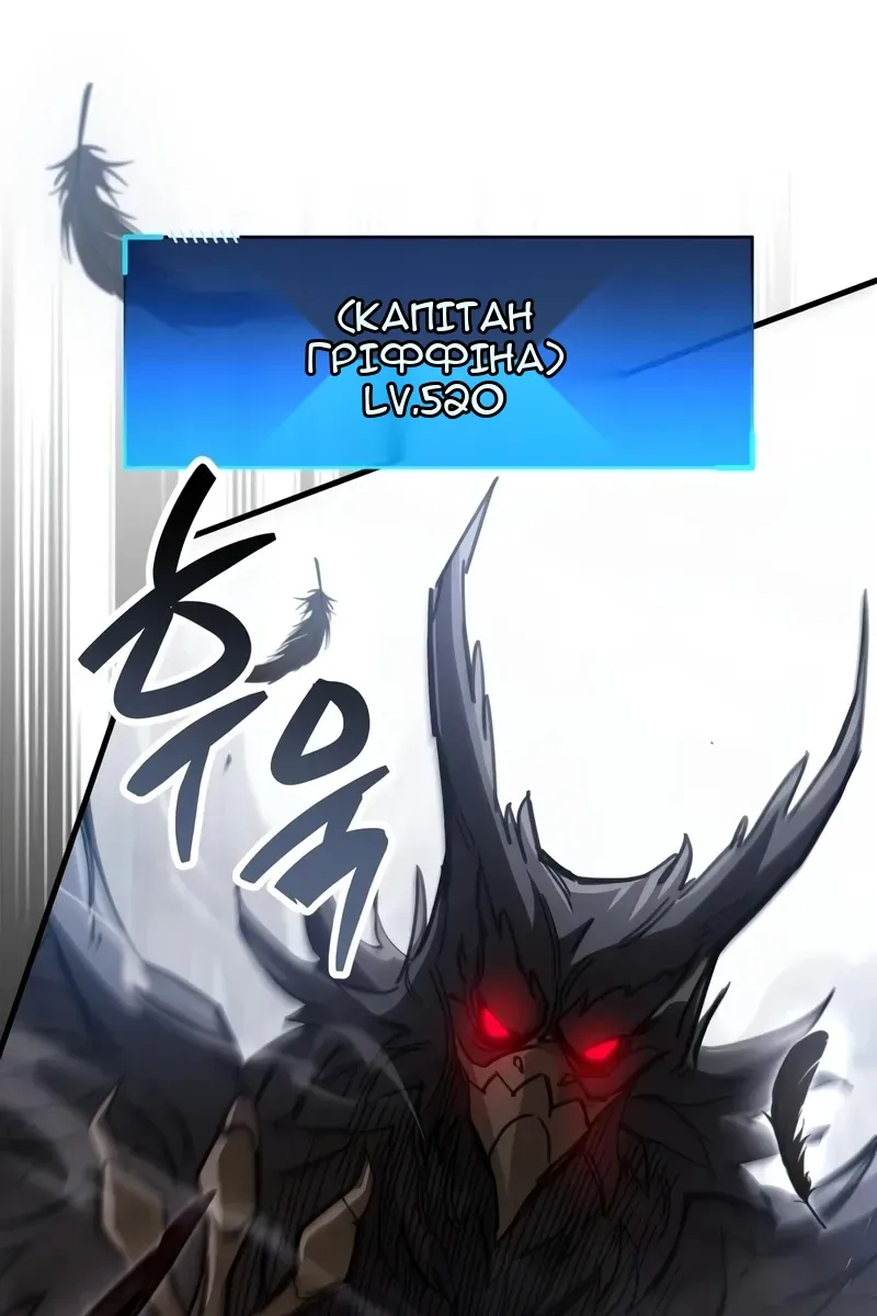 Сторінка 52