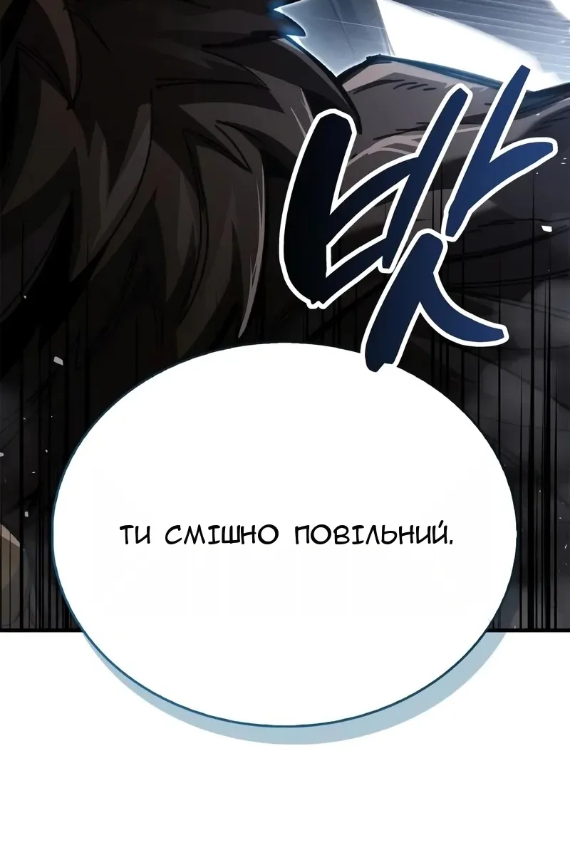Сторінка 56