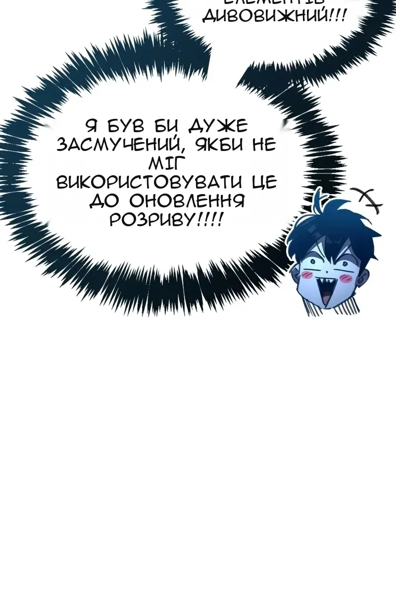 Сторінка 59