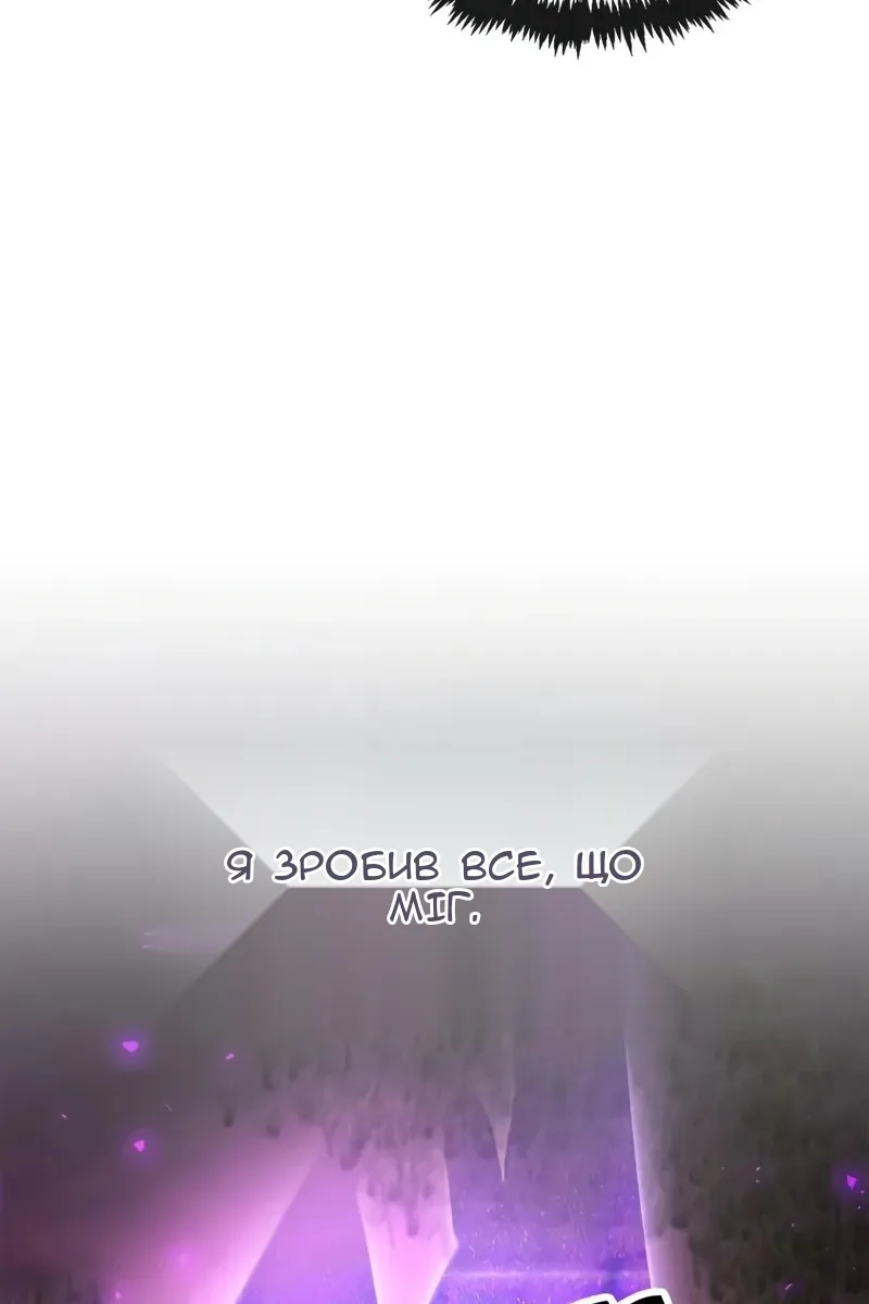 Сторінка 62