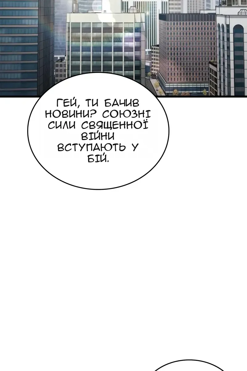 Сторінка 66