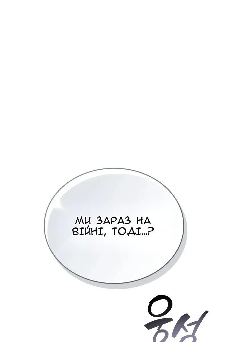 Сторінка 68