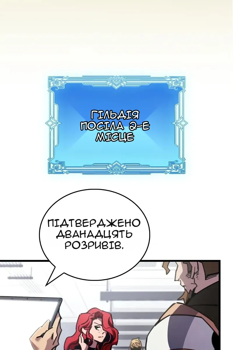 Сторінка 72