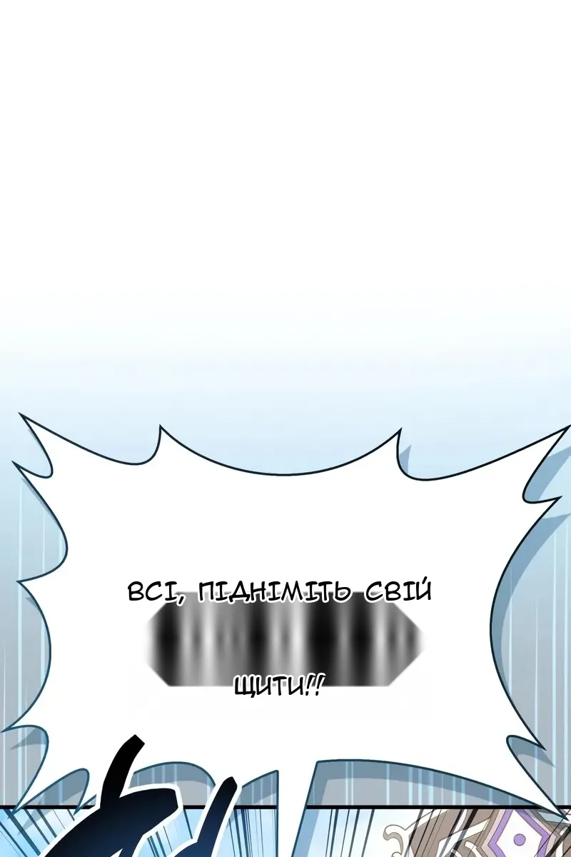 Сторінка 87