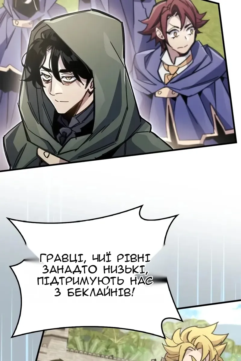 Сторінка 90