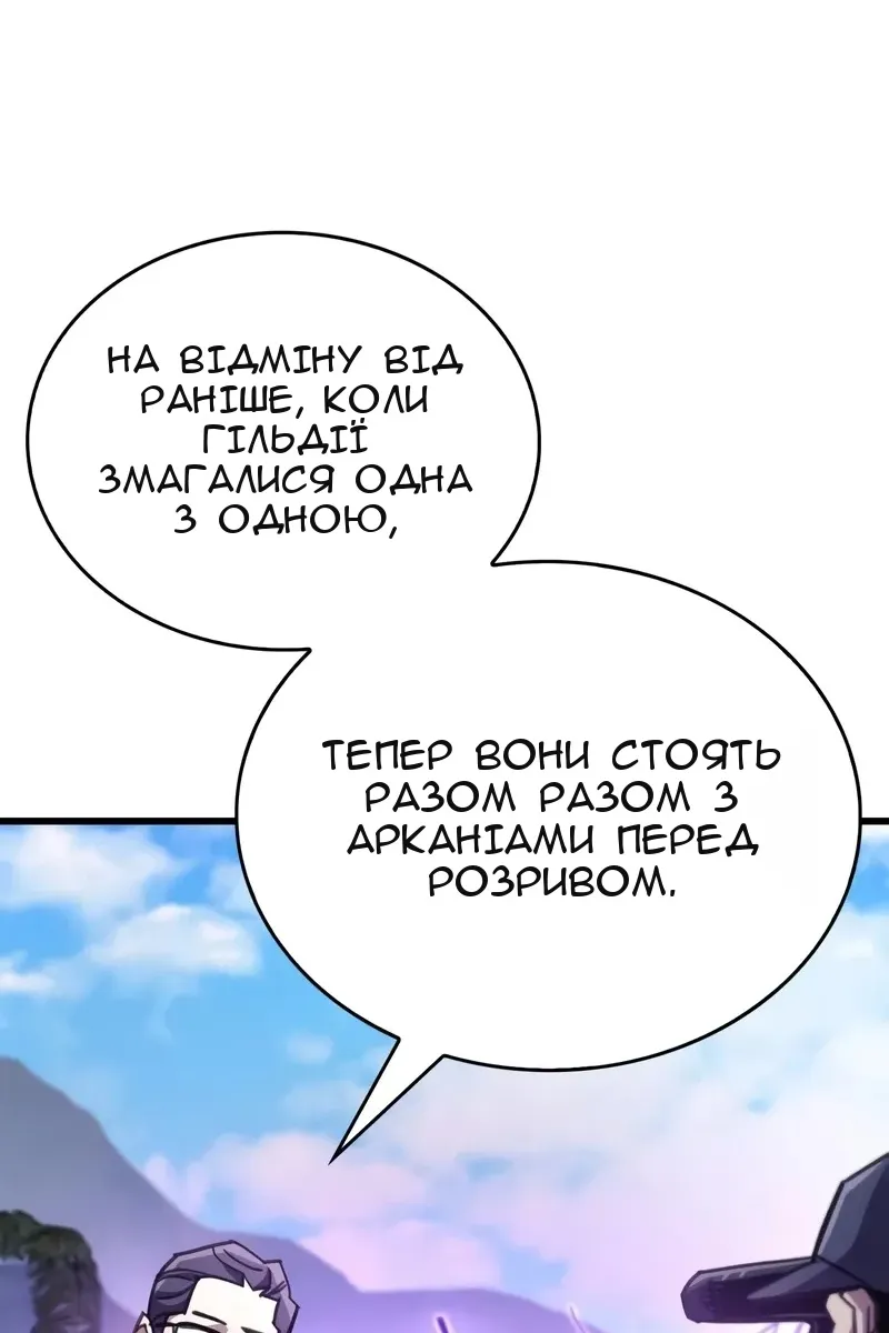 Сторінка 93