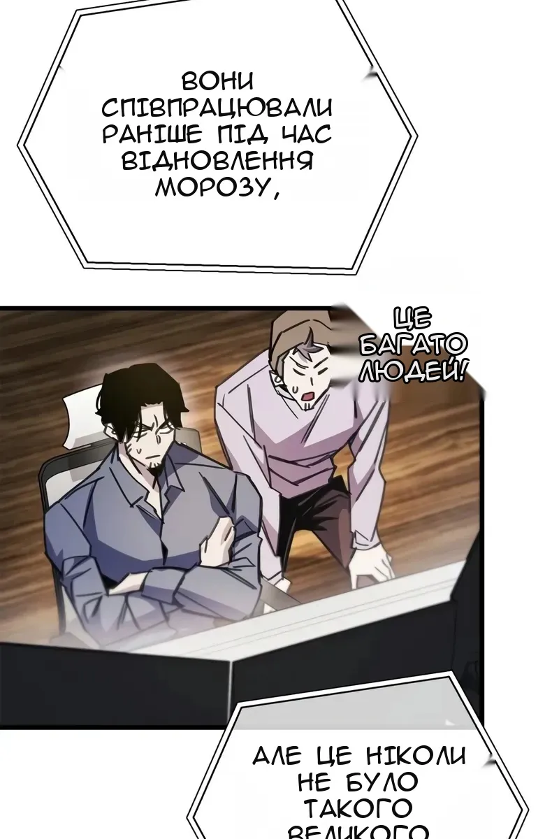 Сторінка 95