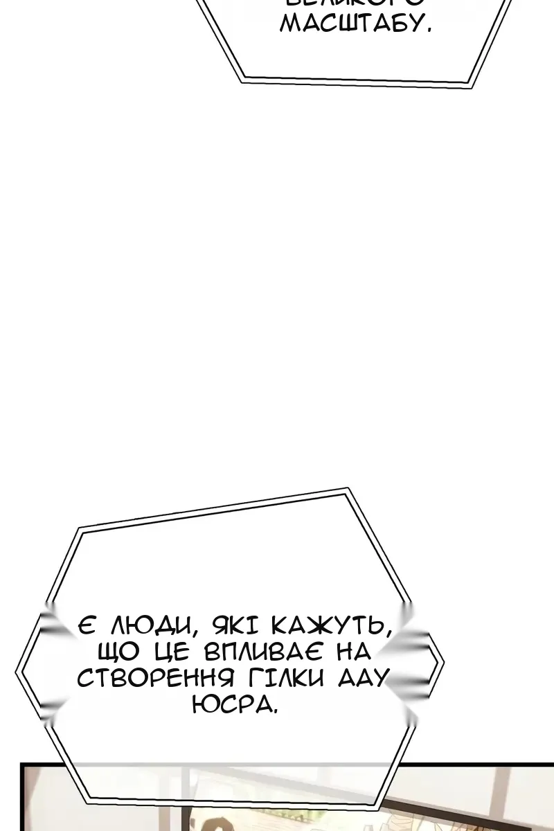 Сторінка 96