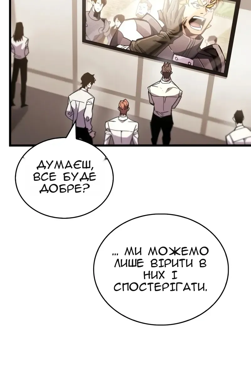 Сторінка 97