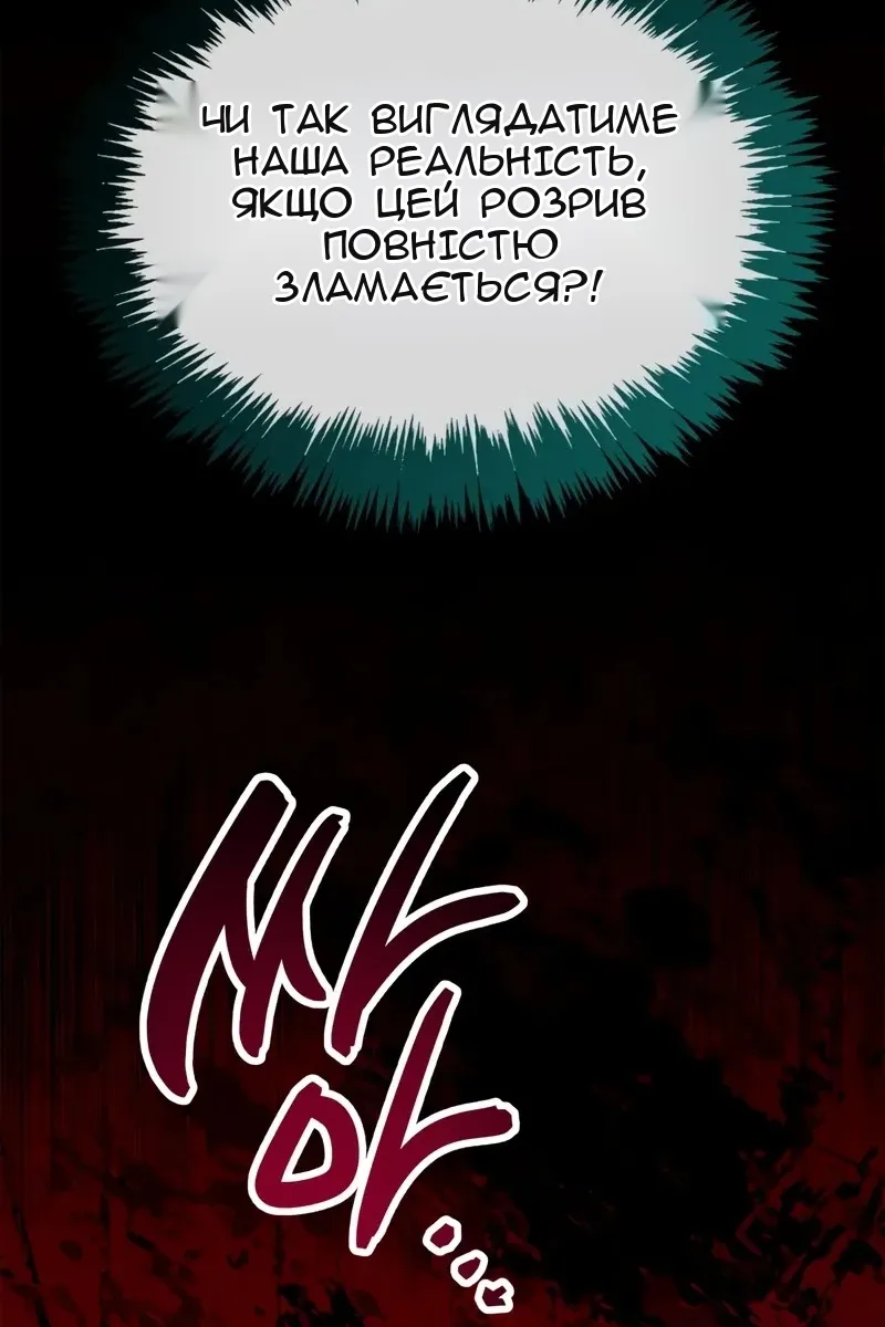Сторінка 108
