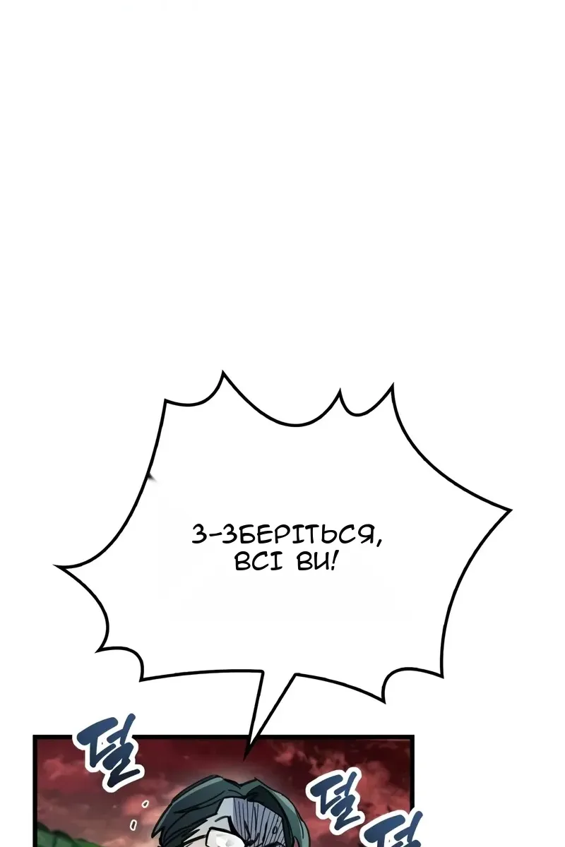 Сторінка 110
