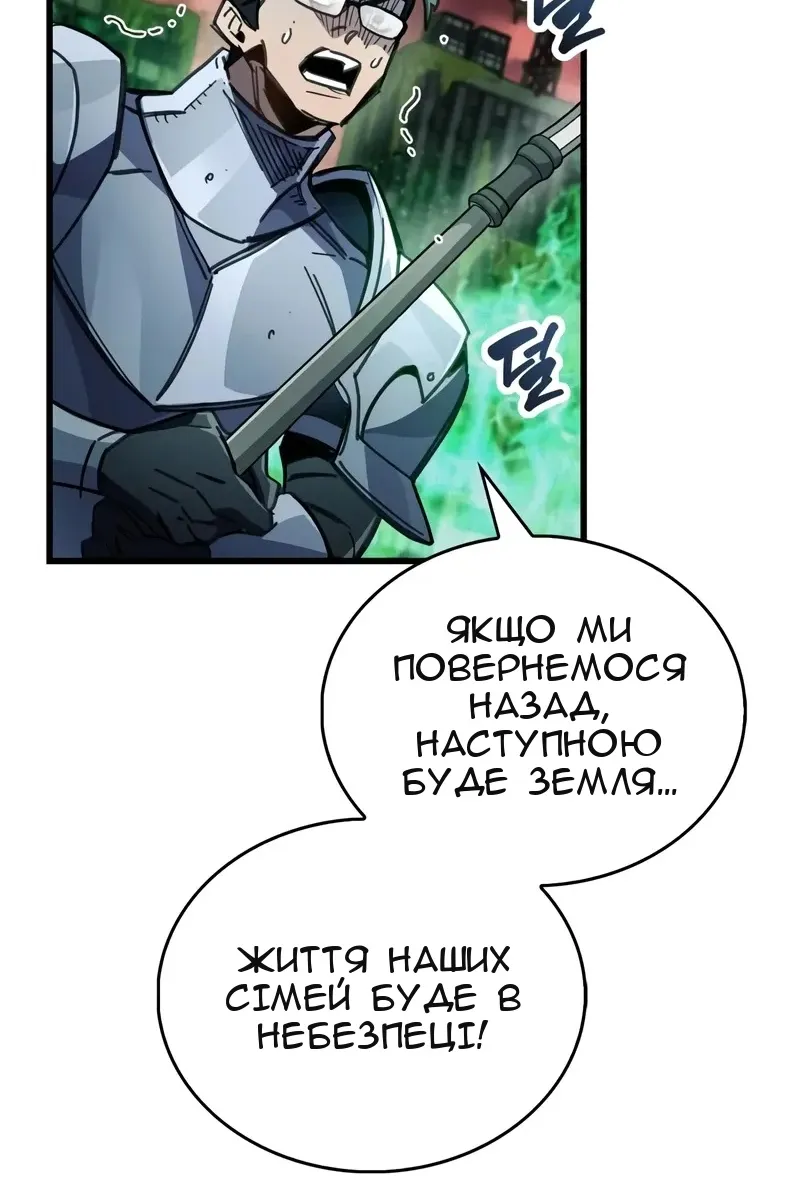 Сторінка 111