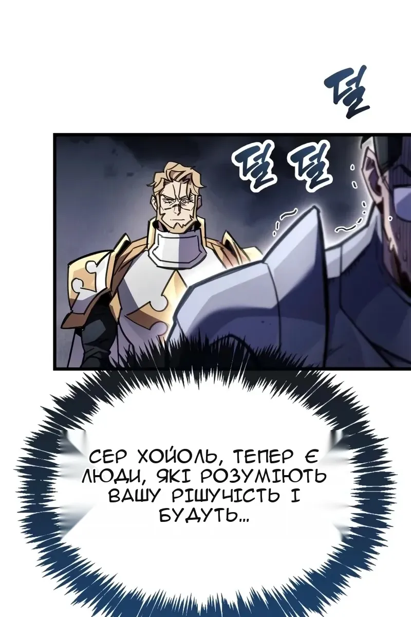 Сторінка 112