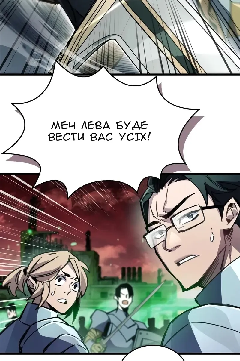 Сторінка 115