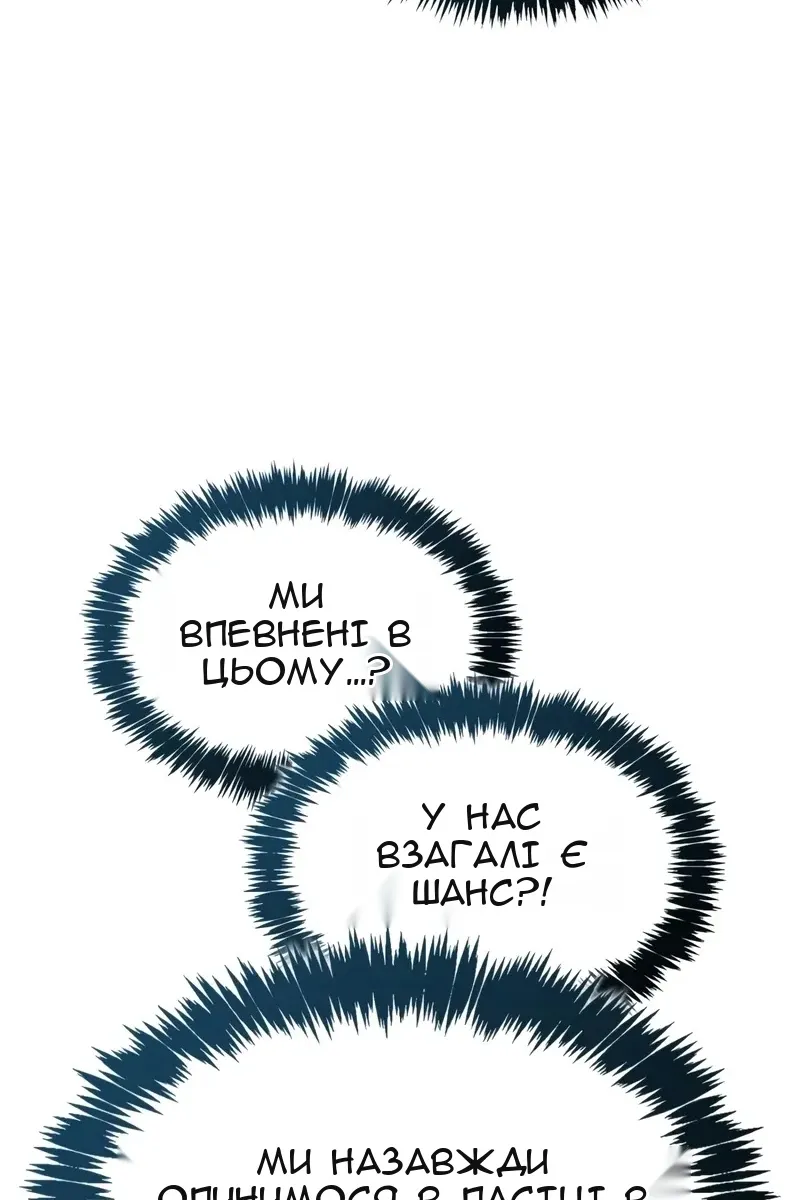 Сторінка 136